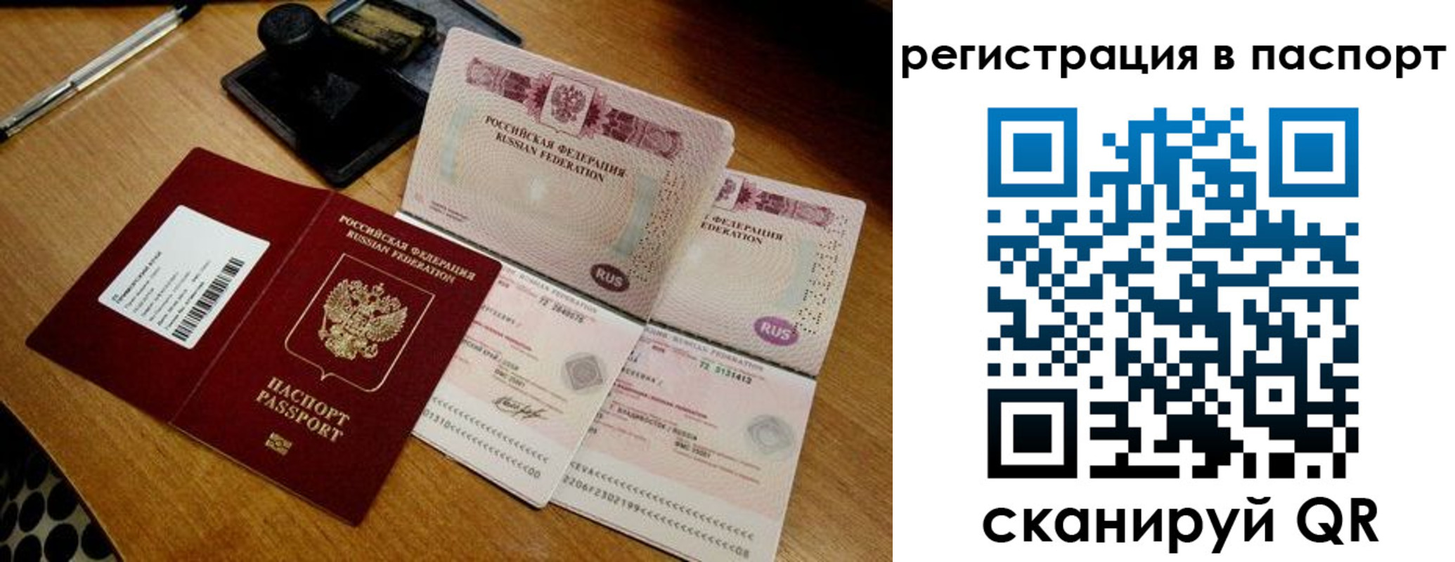 временная регистрация госуслуги в Гремячинске