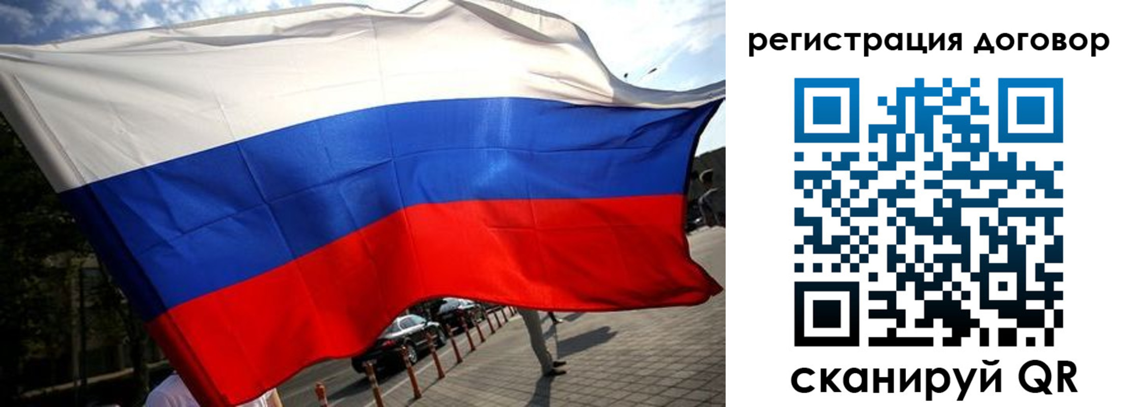регистрация для дет. сада в Гремячинске